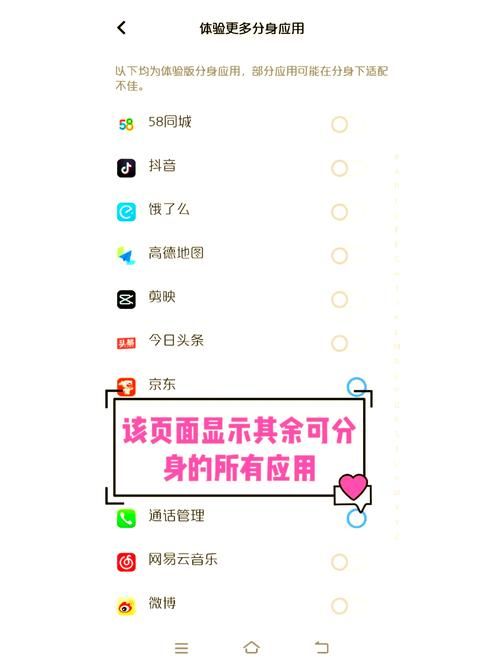 我为情狂安卓需要啥配置？低配手机畅玩设置教程