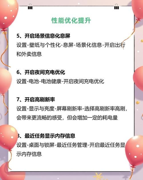 我为情狂安卓需要啥配置？低配手机畅玩设置教程