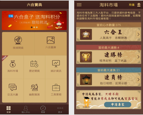 我为情狂官方正式版下载最新版安装快吗？新手简单上手指南！