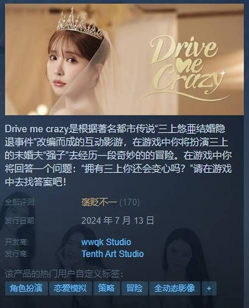 我为情狂官网和别的网站比怎么样？(对比分析助你选最优)