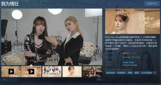 我为情狂官网和别的网站比怎么样？(对比分析助你选最优)