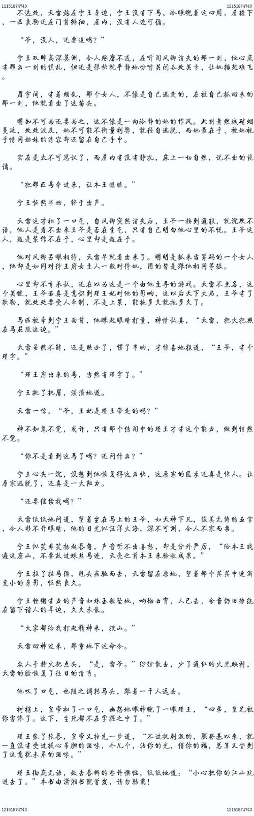 我为情狂官网和别的网站比怎么样？(对比分析助你选最优)