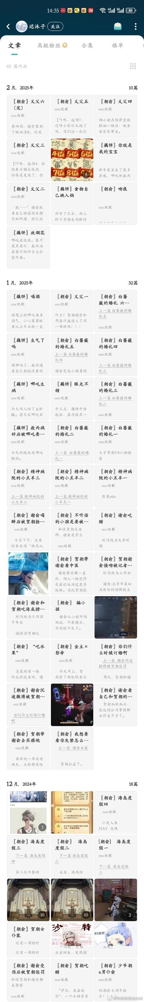 我为情狂更新地址如何用？简单几个步骤轻松操作！