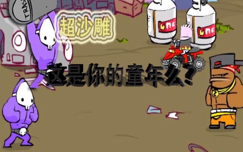 我为情狂杨过游戏怎么玩？掌握这3点新手快速上手！
