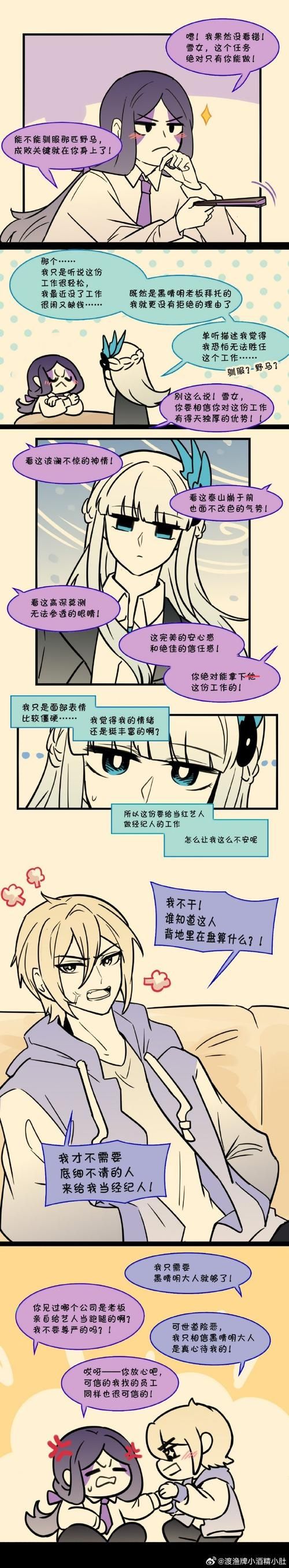 我为情狂汉化版下载地址在哪？安全下载教程来帮忙！