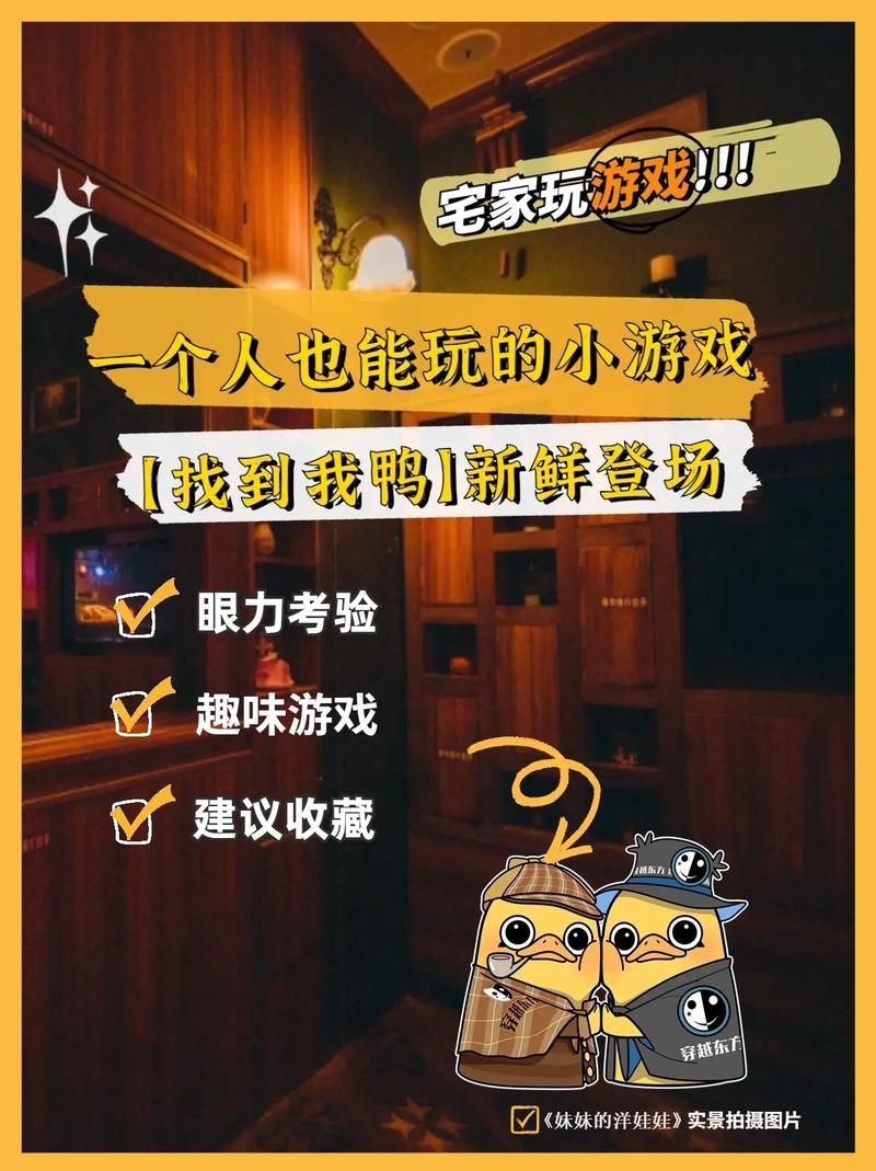 我为情狂游戏下载包多大(低配手机也能流畅运行方法)