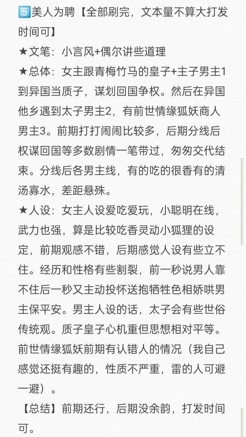 我为情狂游戏介绍全知道！值不值得玩看完决定