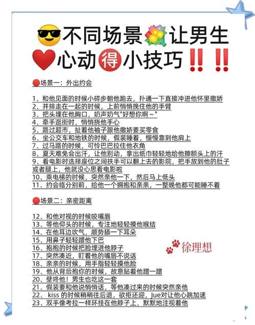 我为情狂游戏新手如何玩？(入门指南简单上手秘诀)