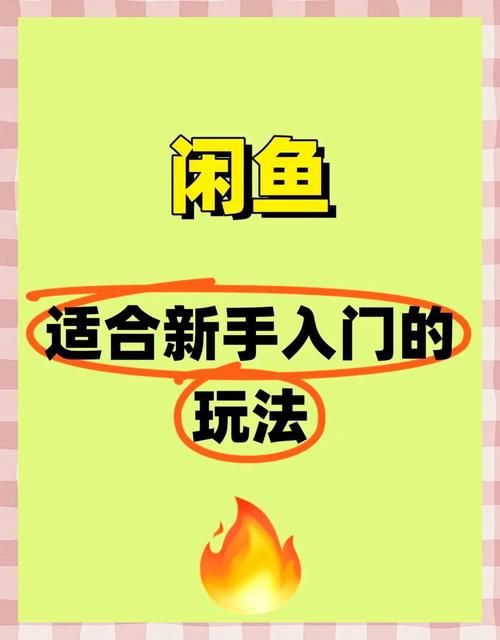 我为情狂游戏新手如何玩？(入门指南简单上手秘诀)