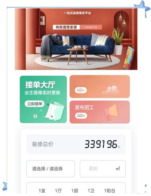 我们的家下载地址哪里好？主流平台全面对比！