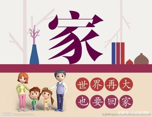 我们的家下载地址哪里好？主流平台全面对比！