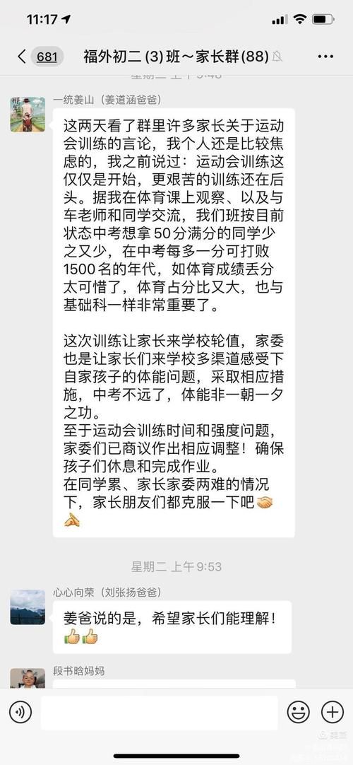 我们的家在哪下载官方渠道？安全下载链接推荐指南！
