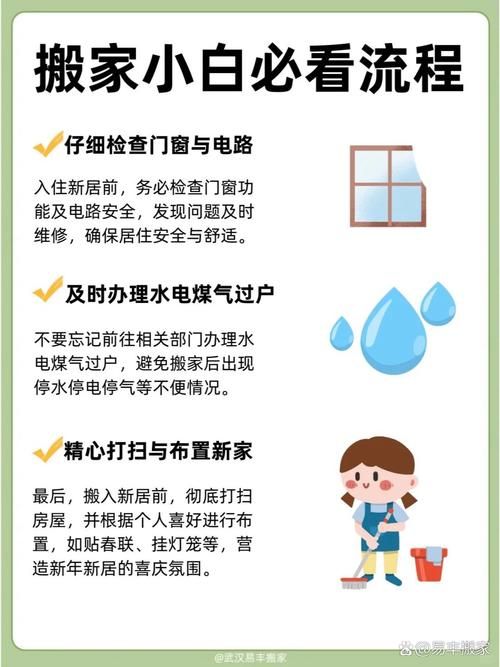 我们的家地址更新后怎么做？收包裹必看避雷指南