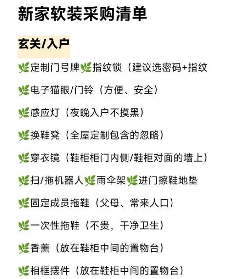 我们的家地址更新后怎么做？收包裹必看避雷指南