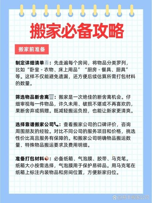 我们的家地址更新后怎么做？收包裹必看避雷指南