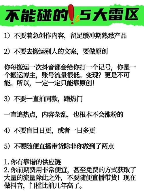 我们的家安卓怎么用？新手必看5步操作指南！
