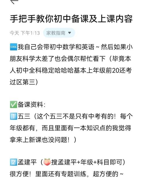 我们的家官方正式版下载最新版怎么更新？快速指南手把手教学！