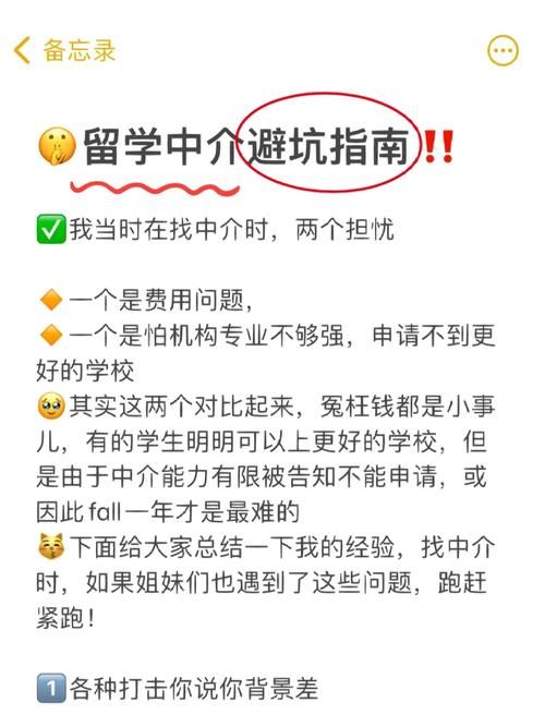 我们的家官方正式版下载最新版怎么更新？快速指南手把手教学！