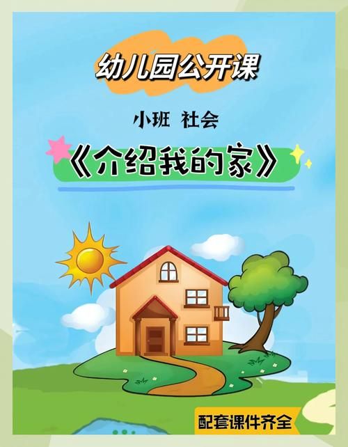 我们的家官方正式版下载最新版怎么更新？快速指南手把手教学！