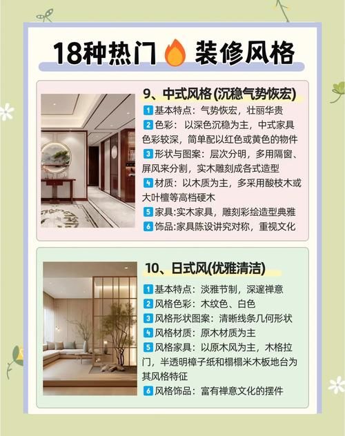 我们的家官网风格怎么选？5种爆款方案任你挑