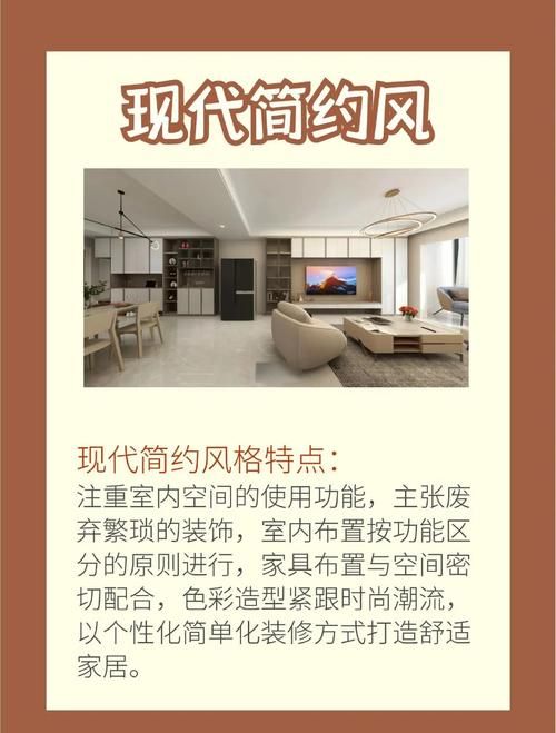 我们的家官网风格怎么选？5种爆款方案任你挑