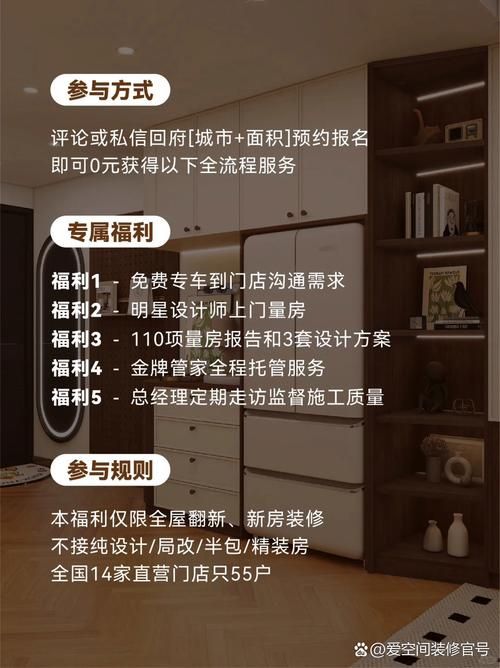 我们的家官网风格怎么选？5种爆款方案任你挑