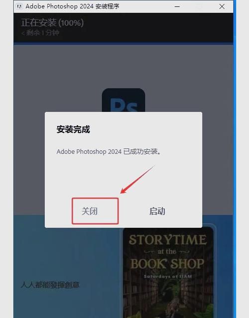 我们的家怎么下载安装 详细步骤小白也能搞定