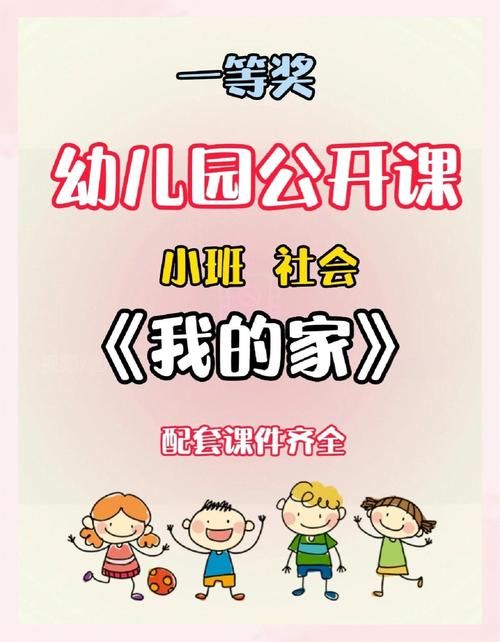 我们的家最新版本在哪里查看(简单方法一键获取最新信息)