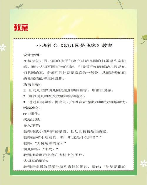 我们的家最新版本有什么变化？(10项更新详解)
