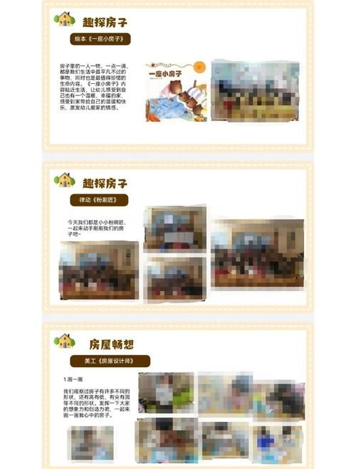 我们的家游戏介绍特色是什么？玩家实测体验分享！