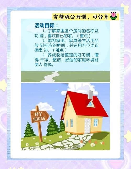 我们的家游戏介绍特色是什么？玩家实测体验分享！