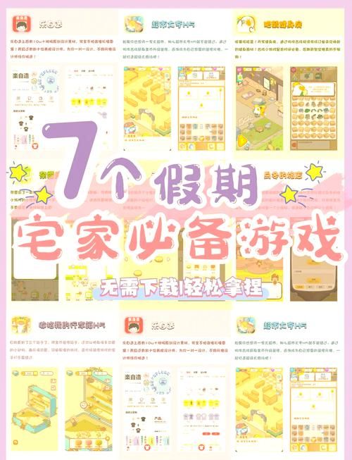 我们的家游戏官网怎么进入？新手必看快速访问全指南！