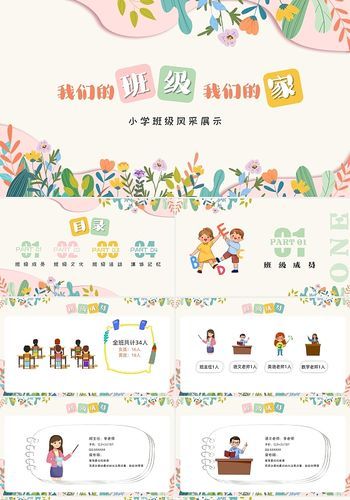 我们的家版本大全怎么下载？(免费获取方法步骤详解)