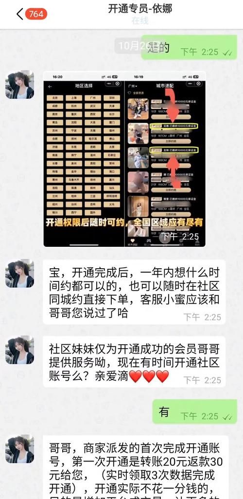 我和美女有个约会下载地址在哪找？这几个方法简单又靠谱！