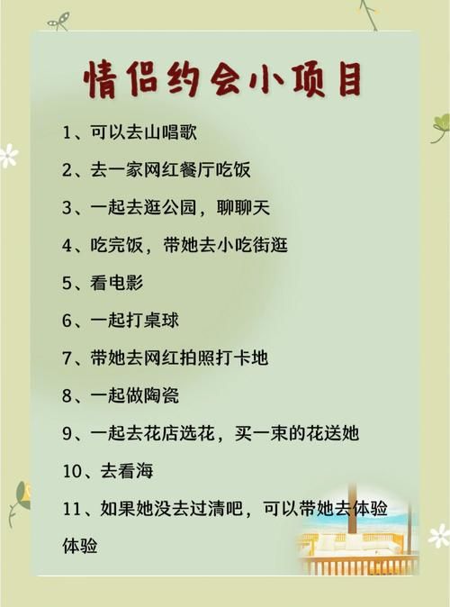 我和美女有个约会下载地址在哪找？这几个方法简单又靠谱！