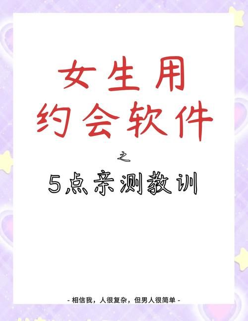 我和美女有个约会下载地址在哪找？这几个方法简单又靠谱！