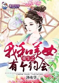 我和美女有个约会如何下载正版？官方途径在这里一键获取