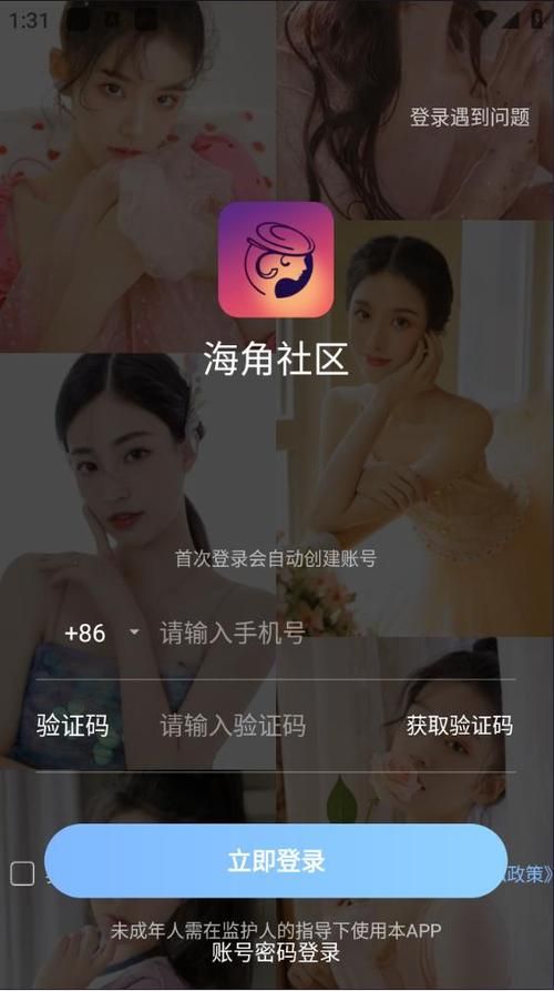 我和美女有个约会官方正式版哪里下载？最新版安全安装攻略来了！