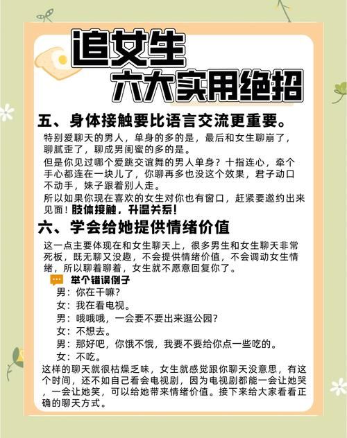 我和美女有个约会官方网站注册教程(新手快速入门5分钟搞定)