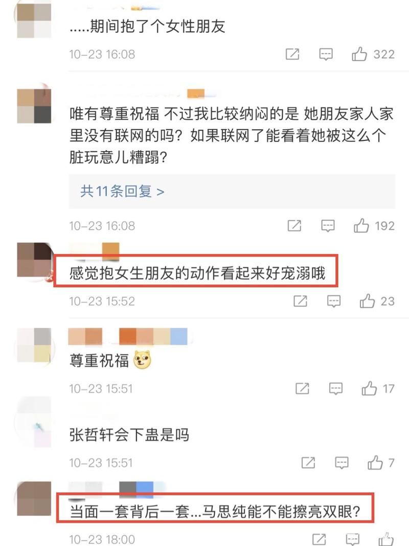 我和美女有个约会官网进不去？几招教你快速访问！