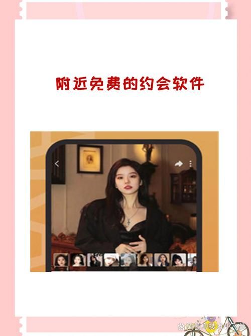 我和美女有个约会更新地址怎么找快速解锁这些新址方法轻松搞定