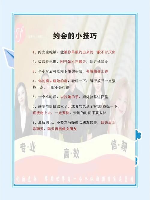 我和美女有个约会更新地址怎么找快速解锁这些新址方法轻松搞定