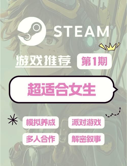 我和美女有个约会游戏介绍是什么？新手快速上手攻略分享！