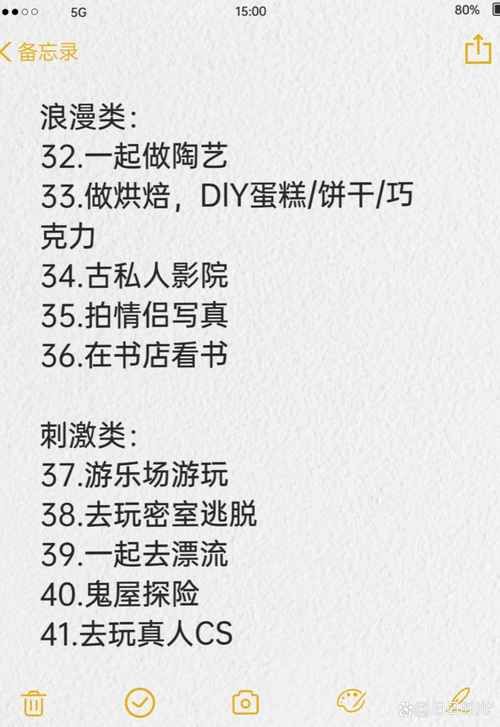我和美女有个约会游戏介绍是什么？新手快速上手攻略分享！