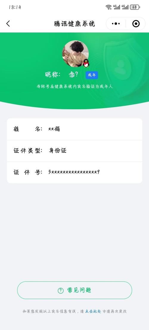 我和美女有个约会游戏官网怎么注册？官网安全下载登录指南！