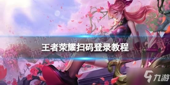 我和美女有个约会游戏官网怎么注册？官网安全下载登录指南！