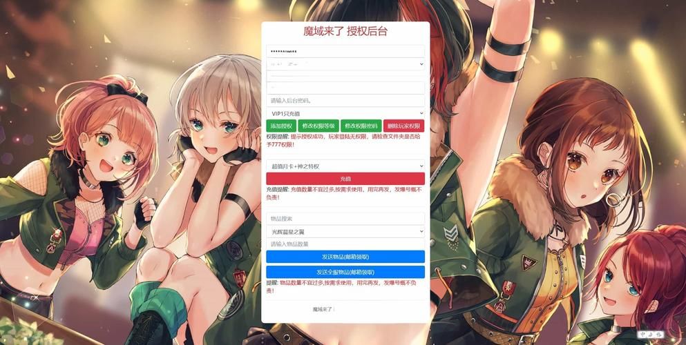我和美女有个约会游戏官网怎么注册？官网安全下载登录指南！