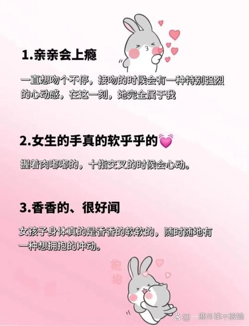 我和美女有个约会版本大全包括什么？(全版本解析一看就懂)