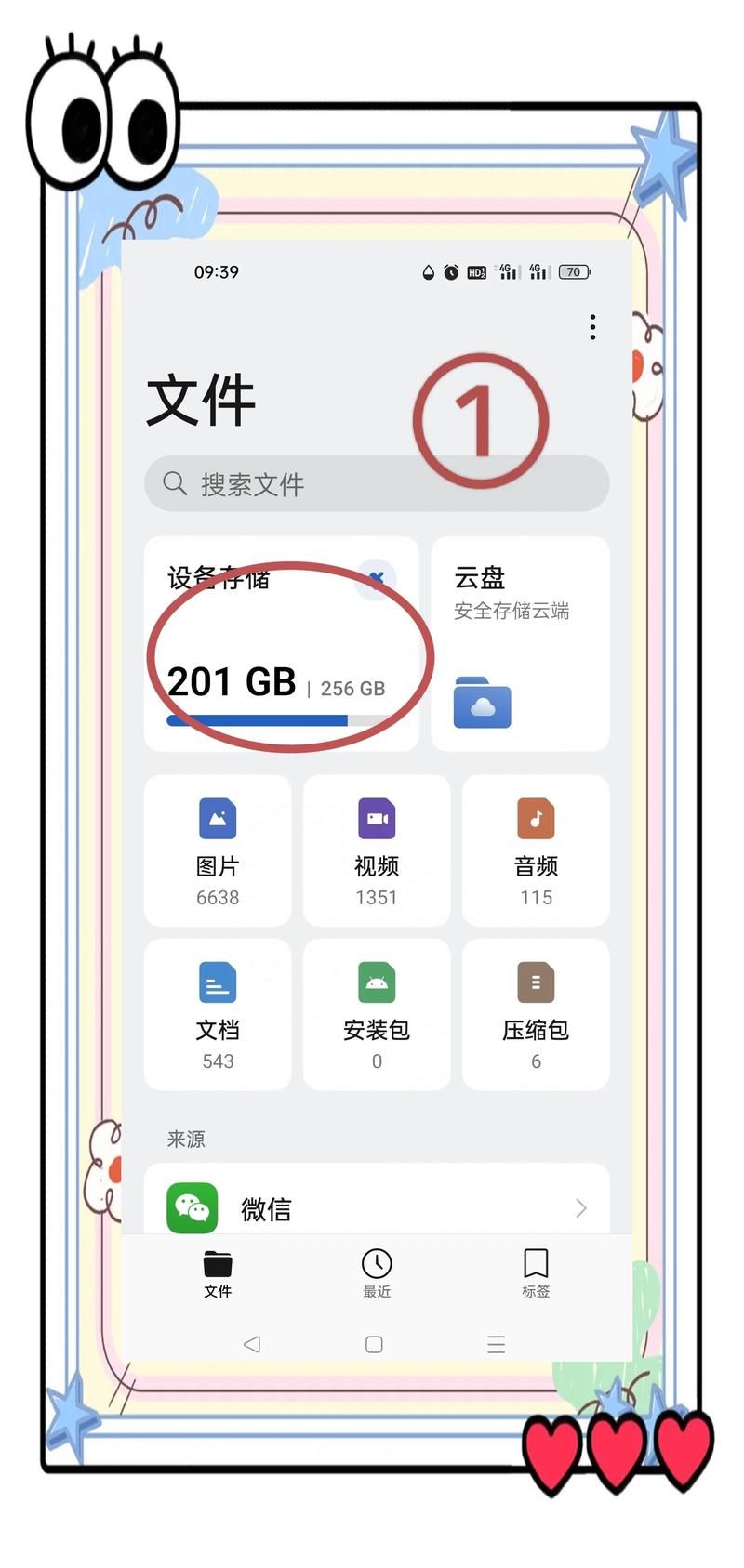 我很荣幸下载地址怎么用？(详细步骤轻松上手)