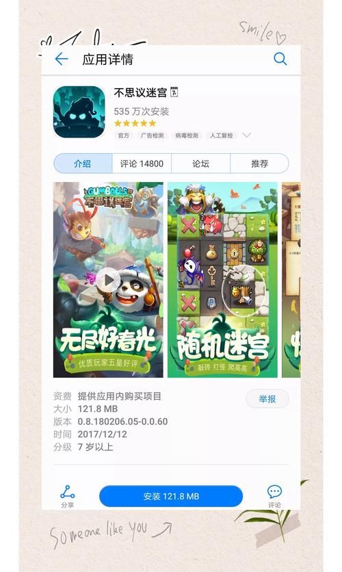 我很荣幸下载安卓有哪些功能？十大亮点深度解析！